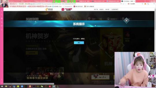 格莱美发布了一个斗鱼视频2020-01-19
