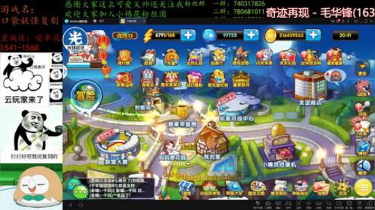 过年倒计时了嗷！ 2020-01-19 20点场