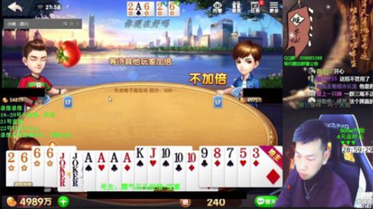 0点放录像 2020-01-19 00点场