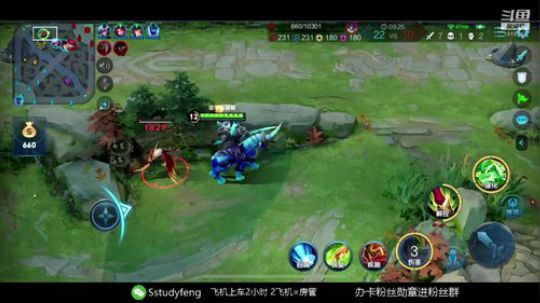 疾跑关羽是版本最强 2020-01-18 23点场