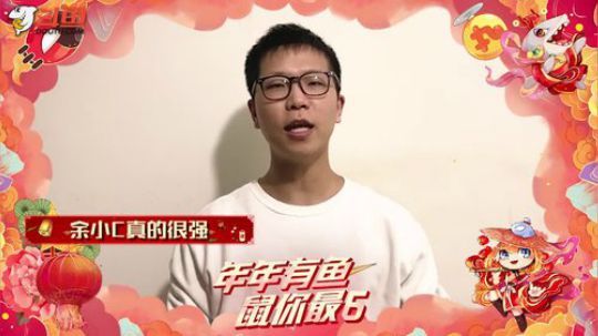 新春祝福！！！