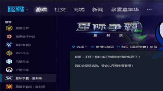 小猛：祝大家2020心想事成 2020-01-19 00点场