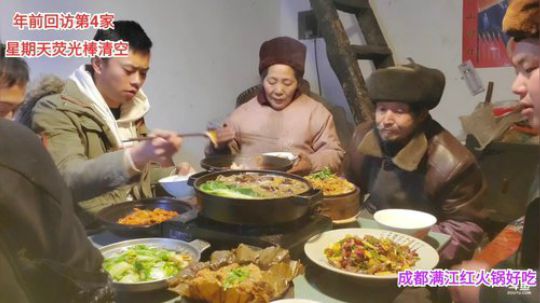 上山做饭回访第四家(≧ω≦)/ 2020-01-19 17点场