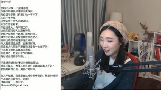 云扬y发布了一个斗鱼视频2020-01-19