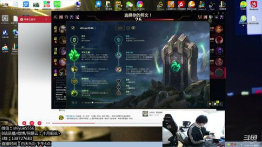 峡谷大师了，冲王者！！ 2020-01-19 09点场