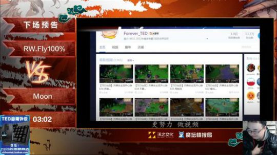 烙铁扎心了发布了一个斗鱼视频2020-01-19