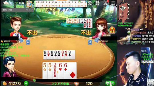 0点放录像 2020-01-19 18点场
