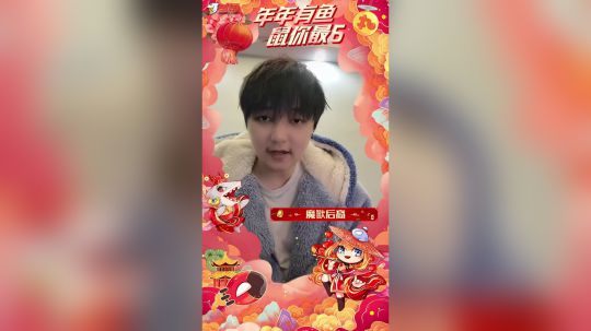 魔獸后裔：新春祝福！！！