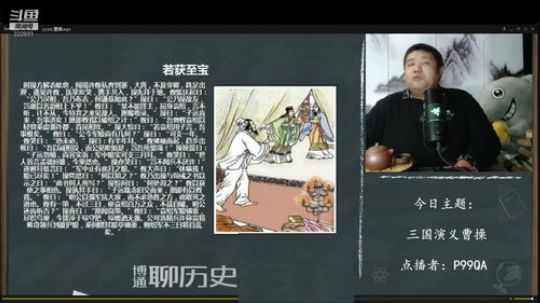 户外遛狗王飞哥发布了一个斗鱼视频2020-01-19