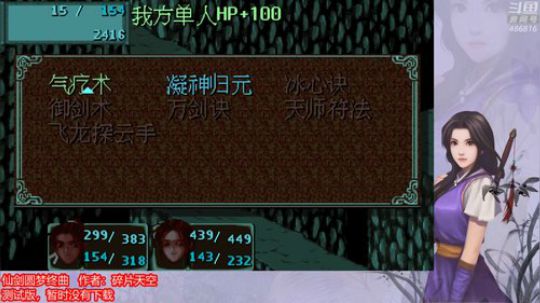 圆梦终曲测试（3）