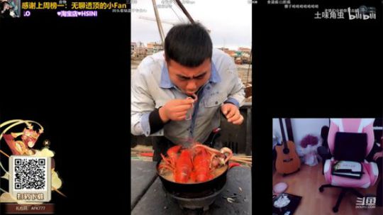 骆歆：过 年 好 ♥ 2020-01-18 12点场