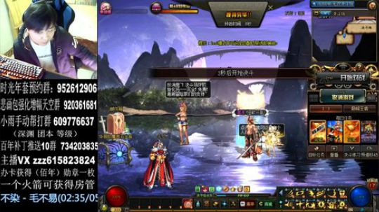 红眼PK，国服上分 2020-01-18 20点场