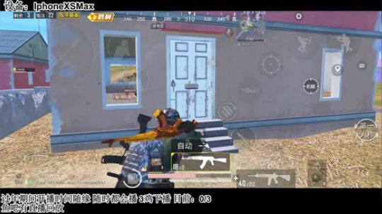 晚上主播回放 认证号皇冠单四30杀