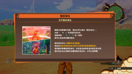 老表：今天你开心了么 2020-01-19 04点场