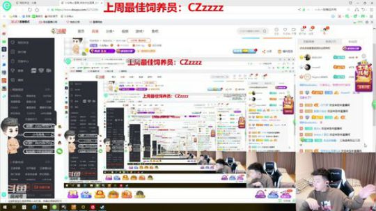 每天的开心从这里开始 2020-01-19 02点场