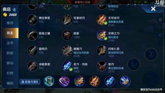 登月团丶离去发布了一个斗鱼视频2020-01-19
