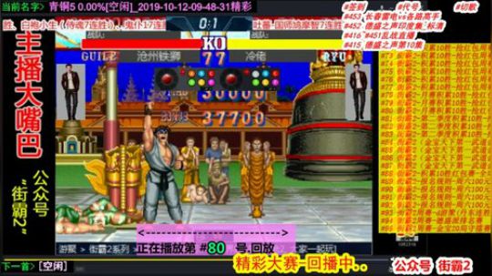 4裤全输发布了一个斗鱼视频2020-01-19