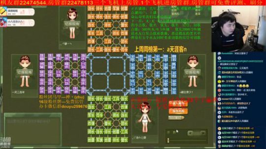 坑货56817发布了一个斗鱼视频2020-01-19