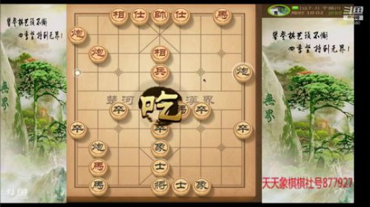 巨人13725发布了一个斗鱼视频2020-01-19