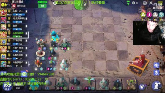 新版本最强四阵容上分教学 lei了！ 2020-01-18 21点场