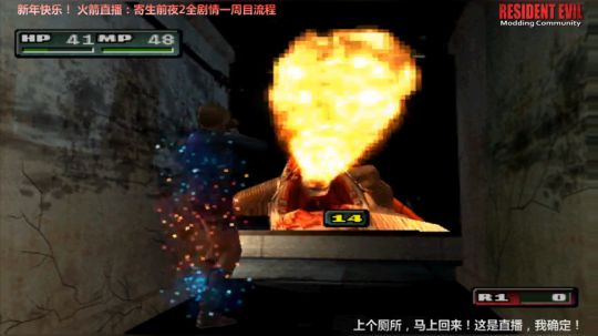 新年快乐！寄生前夜2全剧情一周目直播！ 2020-01-18 17点场