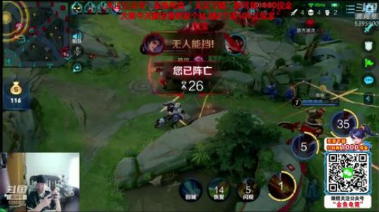 无解蒙犽+AD嬴政 场均80输出你敢信？ 2020-01-19 15点场