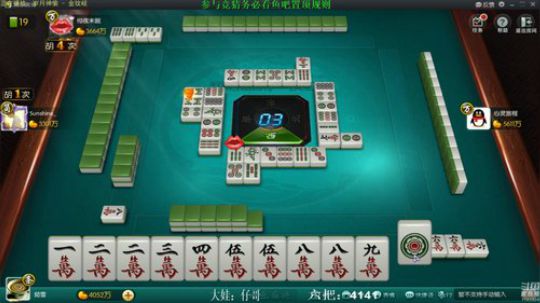 我在斗鱼看靓旭直播欢乐麻将