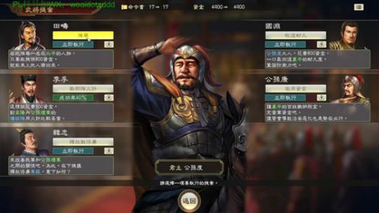 今天必破最高难无读公孙。 2020-01-19 04点场