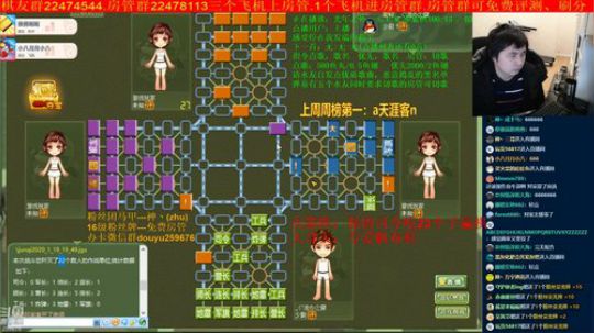 坑货56817发布了一个斗鱼视频2020-01-19