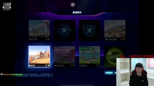千分车神冲呀 2020-01-16 13点场