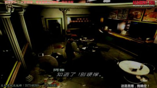 新年快乐！寄生前夜2全剧情一周目直播！ 2020-01-14 22点场