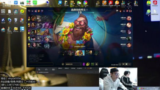 峡谷大师了，冲王者！！ 2020-01-19 11点场