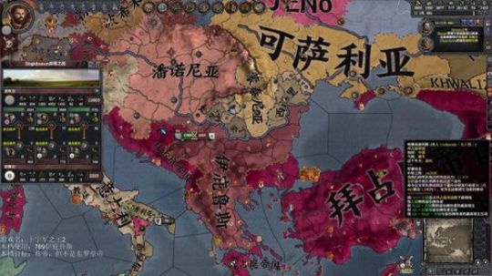 769伊庇鲁斯 2020-01-18 23点场