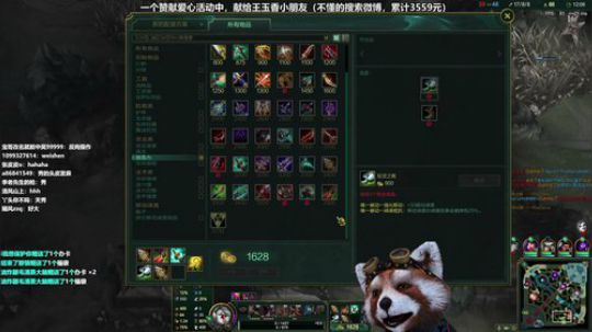 电一带水友无限火力 2020-01-19 09点场