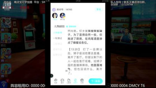 伽勒尔战神，天梯冲冲！阵容定制。 2020-01-16 02点场