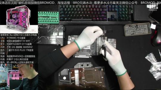 老夫也有少女心之粉红水冷 2020-01-19 12点场