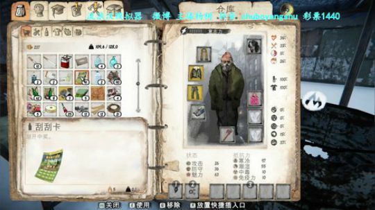 小树苗 冲！ 2020-01-18 20点场