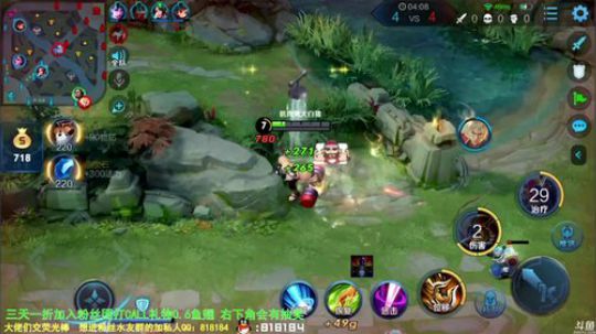 我在斗鱼看纯白直播王者荣耀