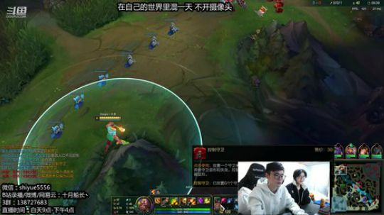 峡谷大师了，冲王者！！ 2020-01-19 15点场