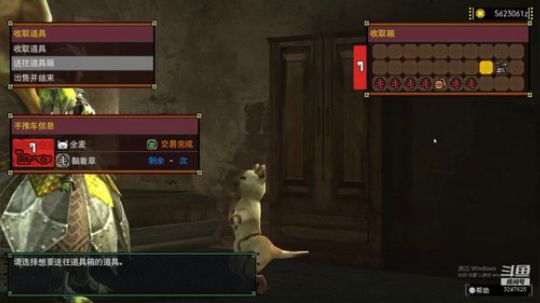 NS版怪物猎人GU，笛子加弓打上位 2020-01-19 15点场