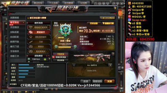 暴力AK少女排位如人机 2020-01-19 17点场