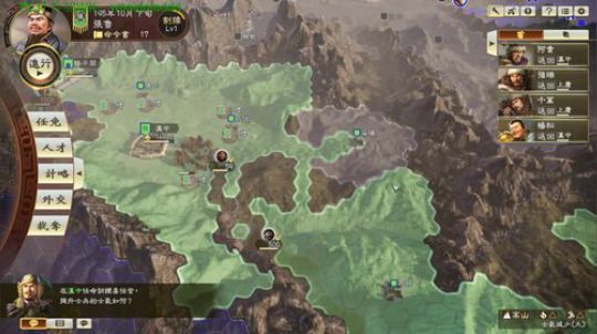 三国志14极难张鲁篇！ 2020-01-19 22点场
