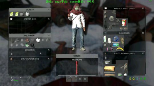 dayz僵尸末日 840351 2020-01-19 15点场