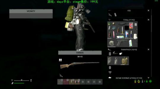 dayz僵尸末日 840351 2020-01-19 17点场