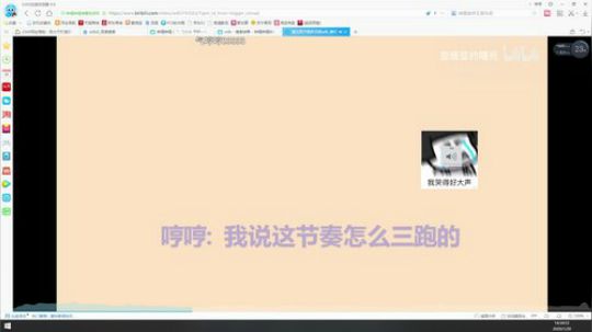 小沐木：疑案追声~ 2020-01-20 13点场
