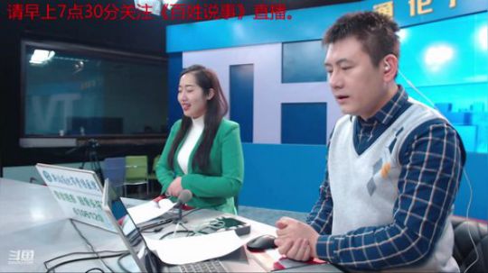 好好上班，天天向上~ 2020-01-20 07点场