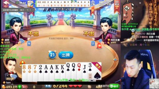 0点放录像 2020-01-20 02点场