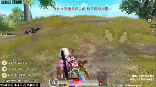 最强陀螺仪 极限身法 高端局单四恶霸打法 2020-01-18 05点场