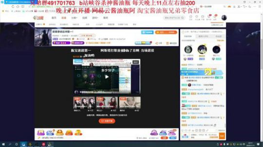 峡谷第一个千分！ 2020-01-20 02点场