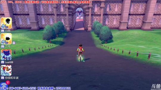 【皮皮】做宝可梦~贩剑啦 2020-01-12 18点场